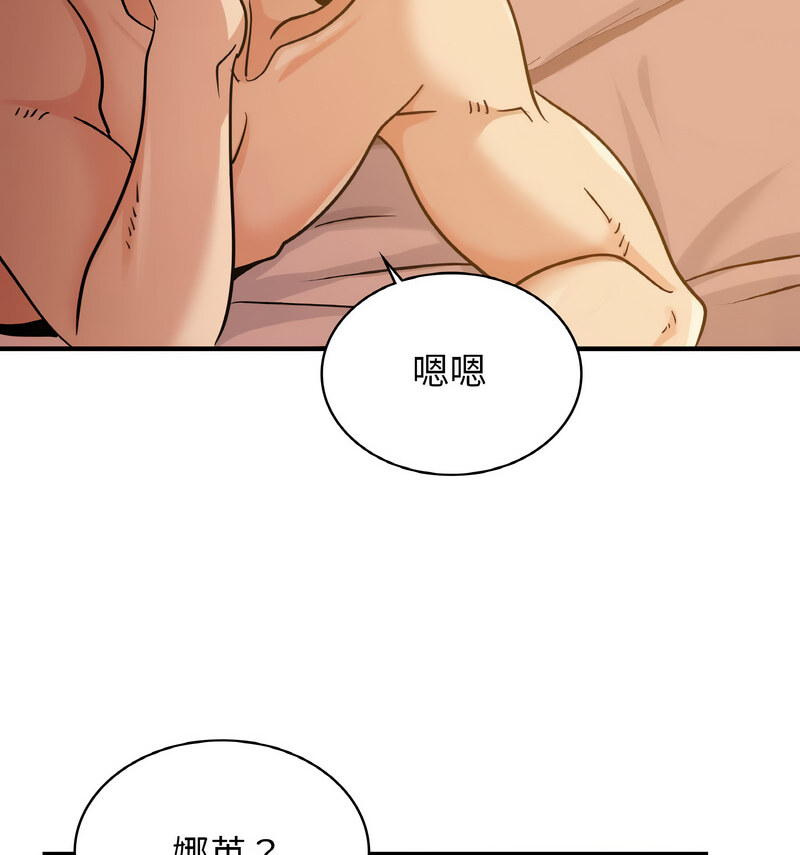 [韩国漫画] 不该爱上你 剧情,熟女人妻,不伦#[121P]-68