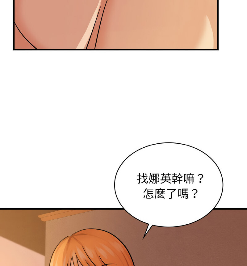[韩国漫画] 不该爱上你 剧情,熟女人妻,不伦#[121P]-70