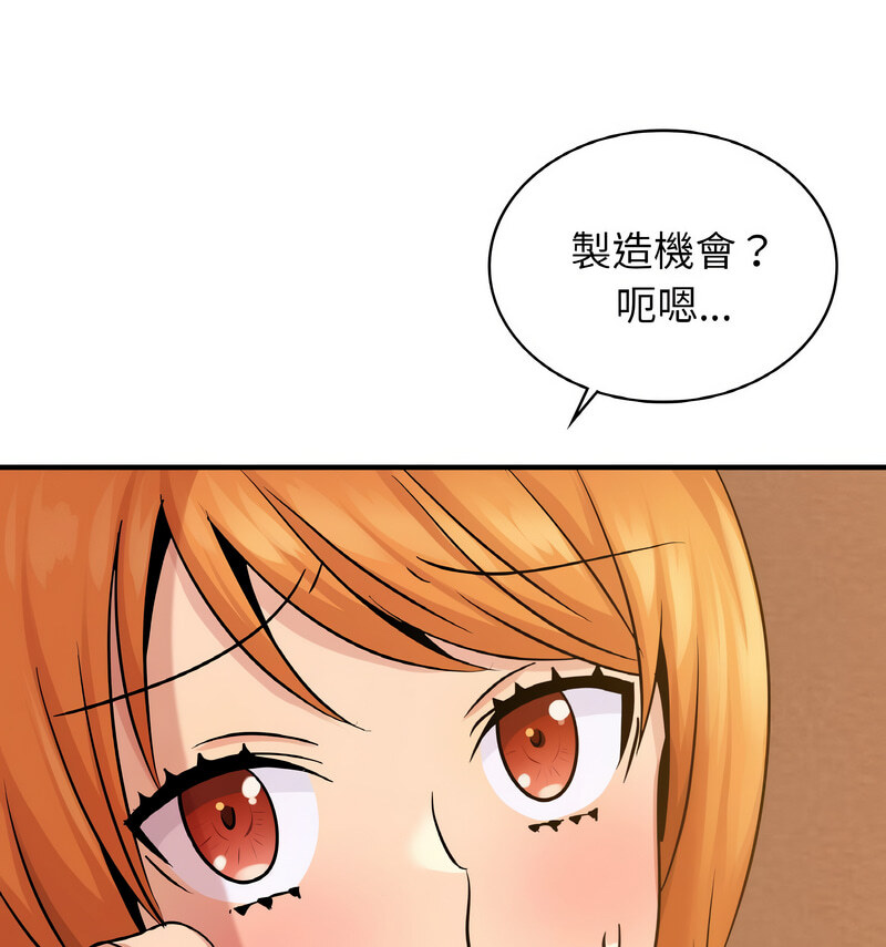 [韩国漫画] 不该爱上你 剧情,熟女人妻,不伦#[121P]-79