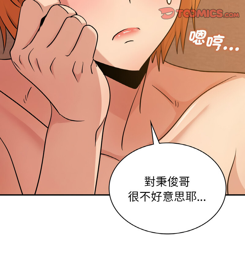 [韩国漫画] 不该爱上你 剧情,熟女人妻,不伦#[121P]-80