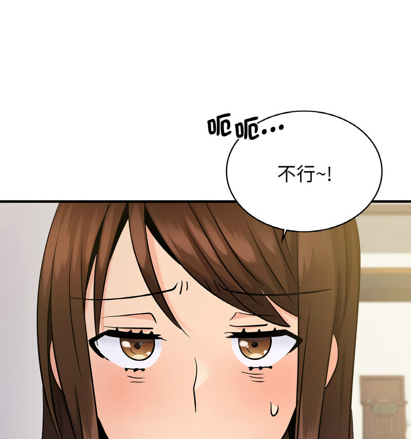 [韩国漫画] 不该爱上你 剧情,熟女人妻,不伦#[121P]-91