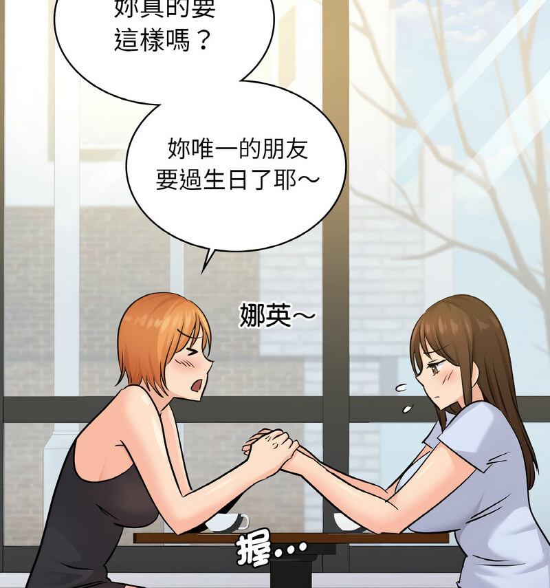 [韩国漫画] 不该爱上你 剧情,熟女人妻,不伦#[121P]-93