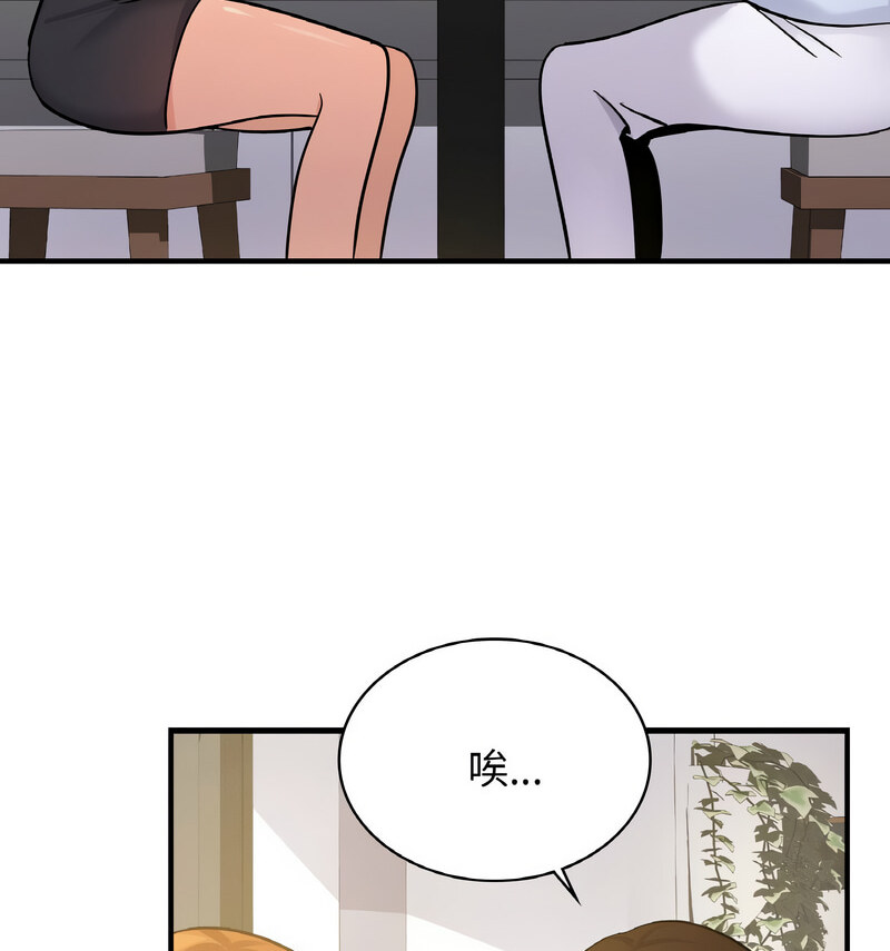 [韩国漫画] 不该爱上你 剧情,熟女人妻,不伦#[121P]-94