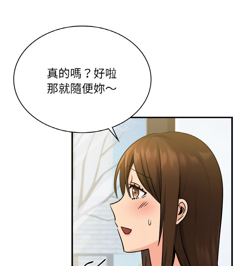 [韩国漫画] 不该爱上你 剧情,熟女人妻,不伦#[121P]-98