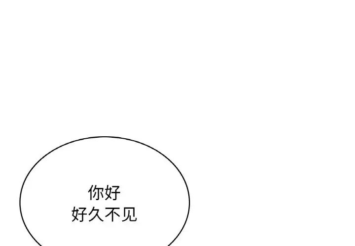 [韩国漫画] 不该爱上你 剧情,熟女人妻,不伦#[142P]-1
