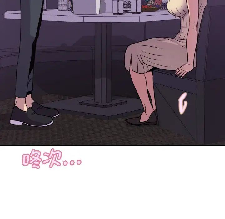 [韩国漫画] 不该爱上你 剧情,熟女人妻,不伦#[142P]-10