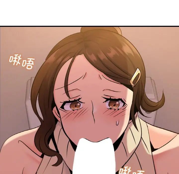 [韩国漫画] 不该爱上你 剧情,熟女人妻,不伦#[142P]-100