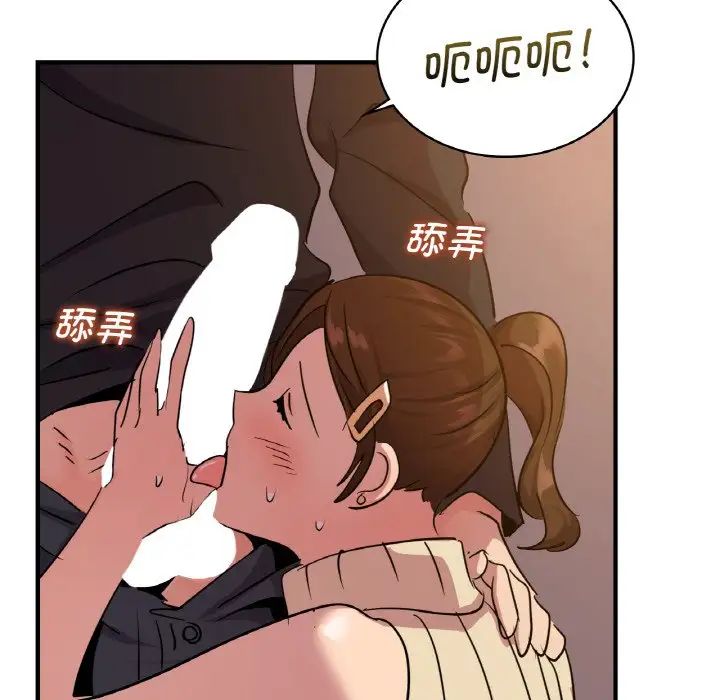 [韩国漫画] 不该爱上你 剧情,熟女人妻,不伦#[142P]-105