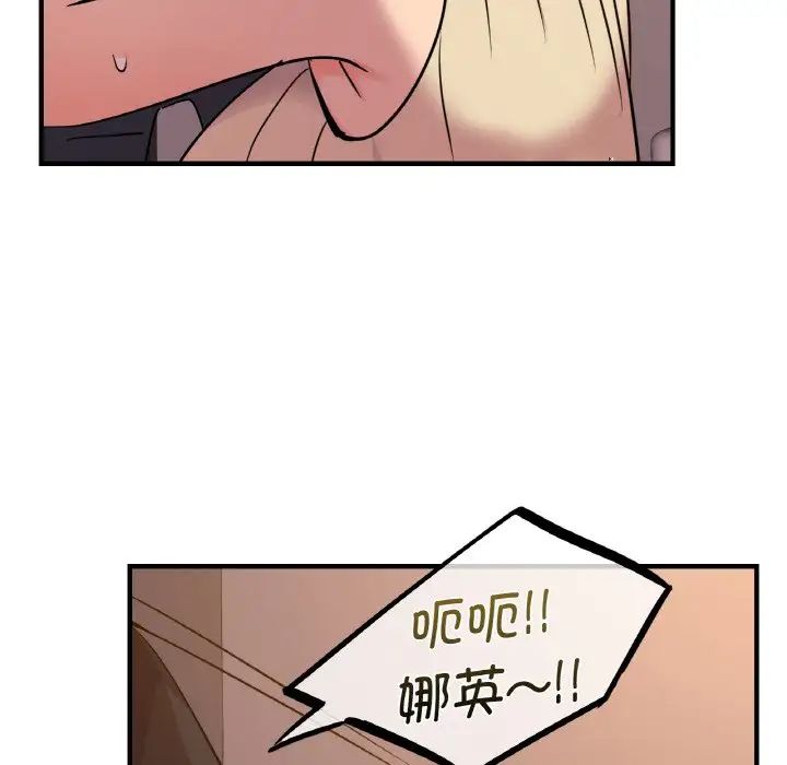 [韩国漫画] 不该爱上你 剧情,熟女人妻,不伦#[142P]-106