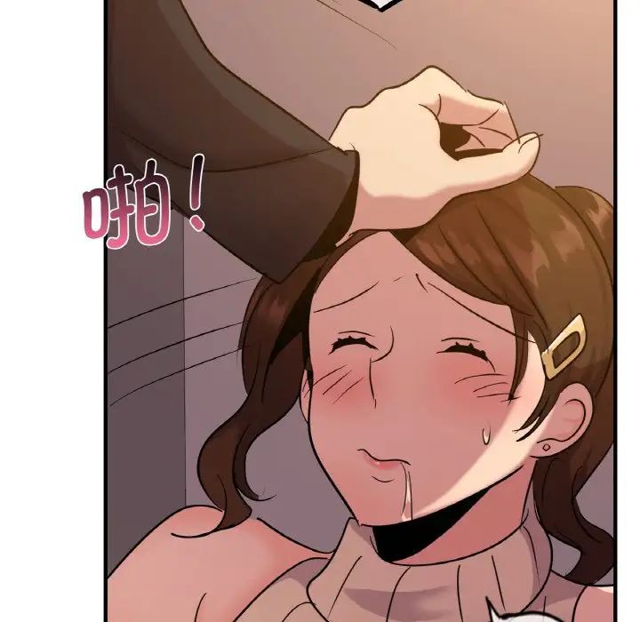 [韩国漫画] 不该爱上你 剧情,熟女人妻,不伦#[142P]-107