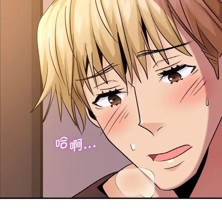 [韩国漫画] 不该爱上你 剧情,熟女人妻,不伦#[142P]-109