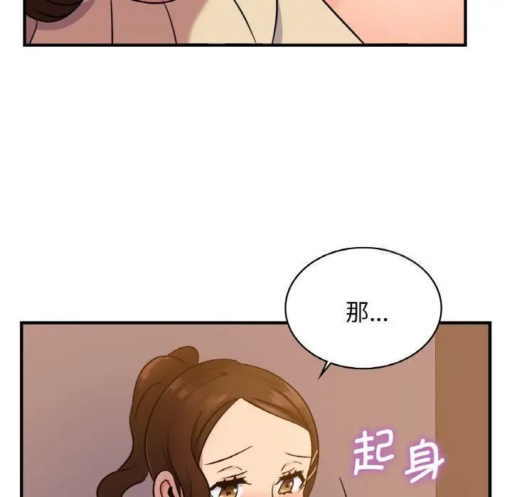 [韩国漫画] 不该爱上你 剧情,熟女人妻,不伦#[142P]-112
