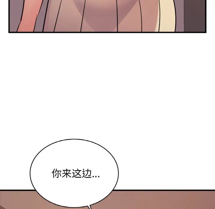 [韩国漫画] 不该爱上你 剧情,熟女人妻,不伦#[142P]-114