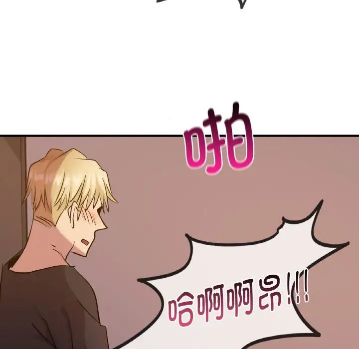 [韩国漫画] 不该爱上你 剧情,熟女人妻,不伦#[142P]-123