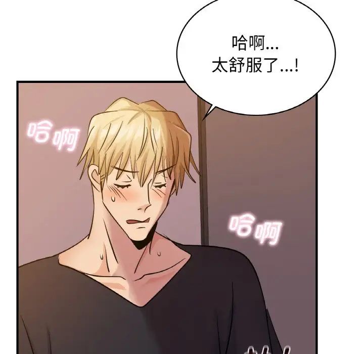 [韩国漫画] 不该爱上你 剧情,熟女人妻,不伦#[142P]-126