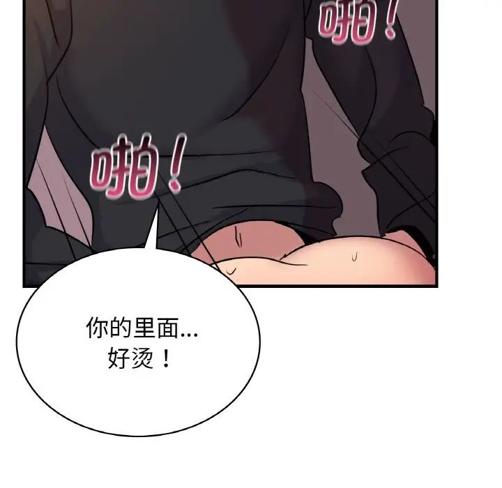 [韩国漫画] 不该爱上你 剧情,熟女人妻,不伦#[142P]-127