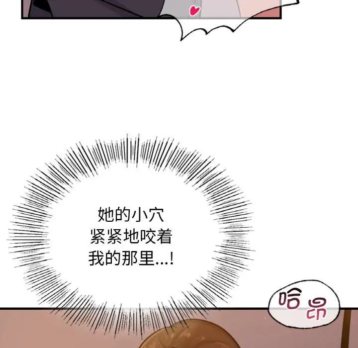 [韩国漫画] 不该爱上你 剧情,熟女人妻,不伦#[142P]-133