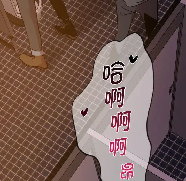 [韩国漫画] 不该爱上你 剧情,熟女人妻,不伦#[142P]-139