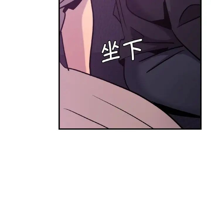 [韩国漫画] 不该爱上你 剧情,熟女人妻,不伦#[142P]-14