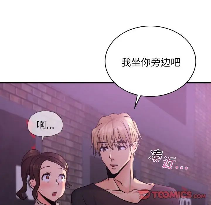 [韩国漫画] 不该爱上你 剧情,熟女人妻,不伦#[142P]-15