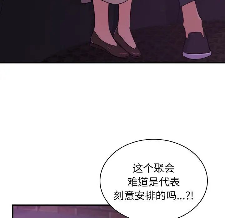 [韩国漫画] 不该爱上你 剧情,熟女人妻,不伦#[142P]-17