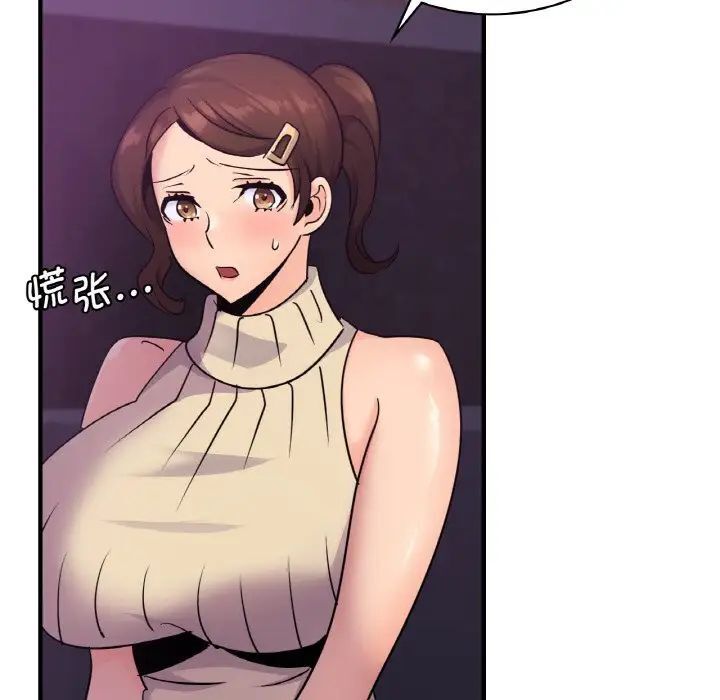 [韩国漫画] 不该爱上你 剧情,熟女人妻,不伦#[142P]-18