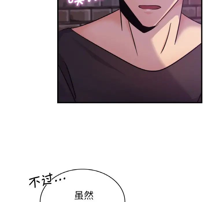 [韩国漫画] 不该爱上你 剧情,熟女人妻,不伦#[142P]-20