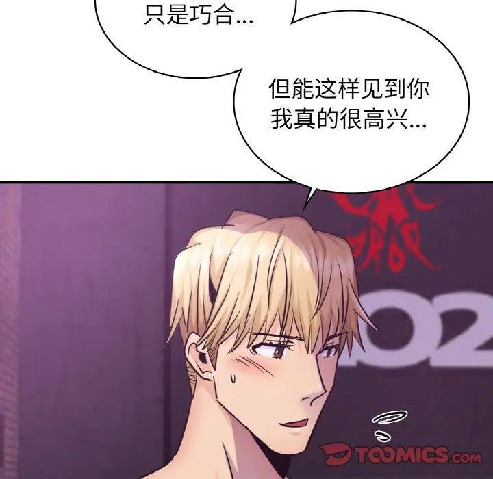 [韩国漫画] 不该爱上你 剧情,熟女人妻,不伦#[142P]-21