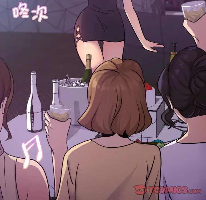 [韩国漫画] 不该爱上你 剧情,熟女人妻,不伦#[142P]-27