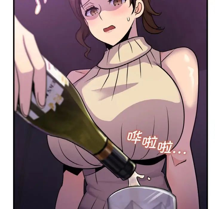 [韩国漫画] 不该爱上你 剧情,熟女人妻,不伦#[142P]-29