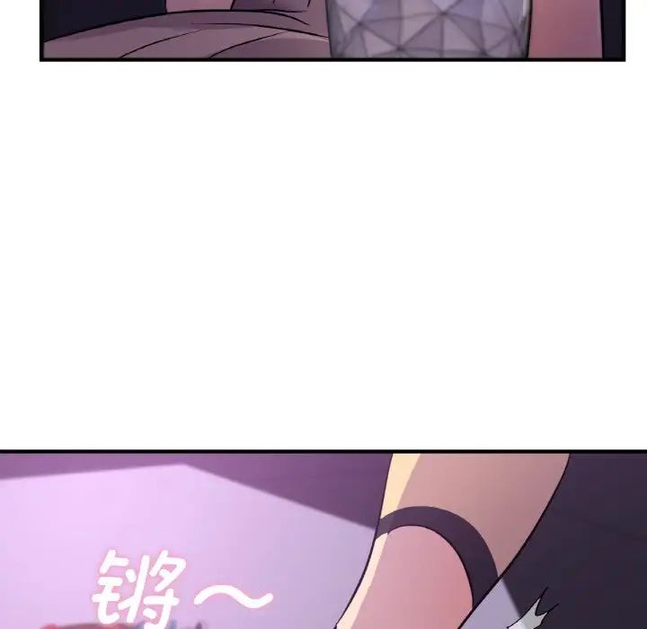 [韩国漫画] 不该爱上你 剧情,熟女人妻,不伦#[142P]-30