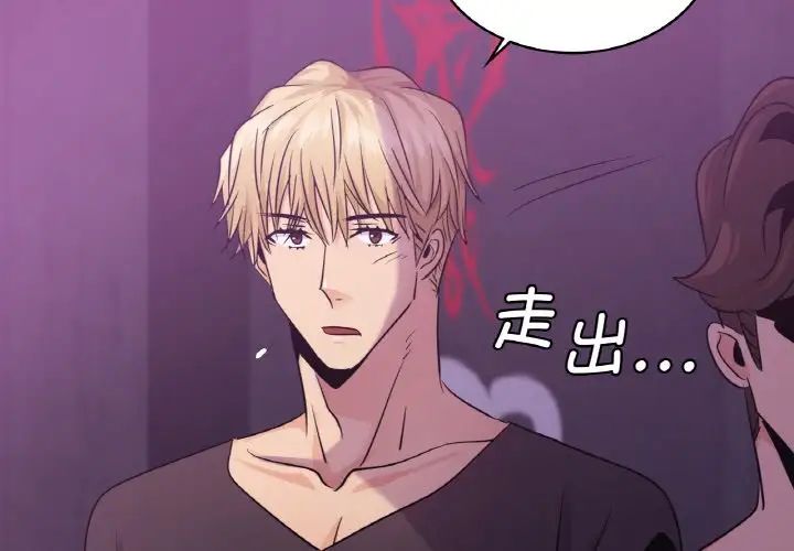 [韩国漫画] 不该爱上你 剧情,熟女人妻,不伦#[142P]-4