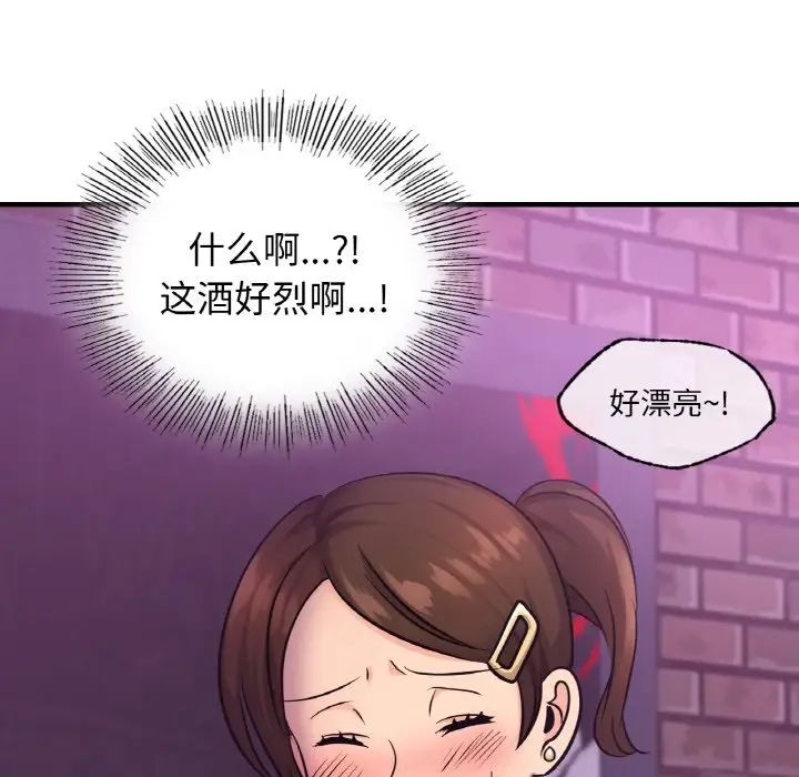 [韩国漫画] 不该爱上你 剧情,熟女人妻,不伦#[142P]-41