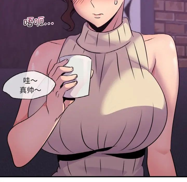 [韩国漫画] 不该爱上你 剧情,熟女人妻,不伦#[142P]-42