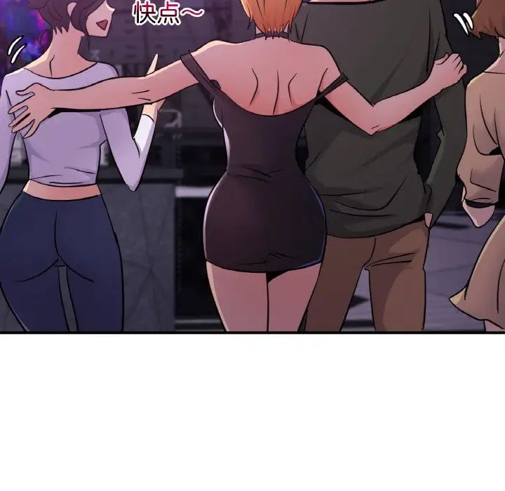 [韩国漫画] 不该爱上你 剧情,熟女人妻,不伦#[142P]-48