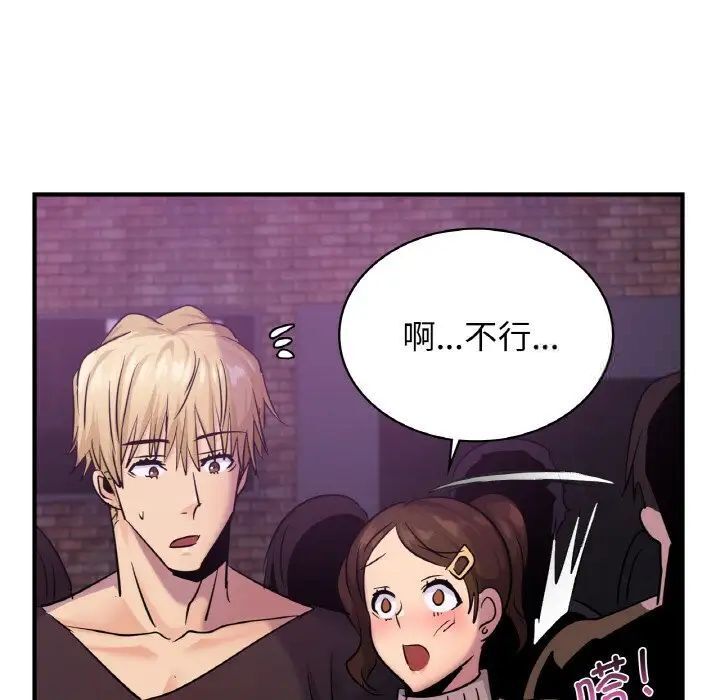 [韩国漫画] 不该爱上你 剧情,熟女人妻,不伦#[142P]-49