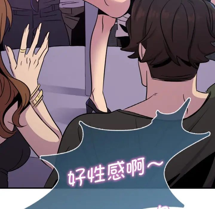 [韩国漫画] 不该爱上你 剧情,熟女人妻,不伦#[142P]-53