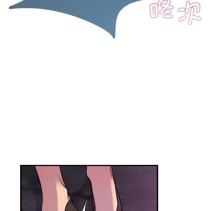 [韩国漫画] 不该爱上你 剧情,熟女人妻,不伦#[142P]-54