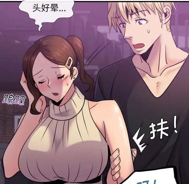 [韩国漫画] 不该爱上你 剧情,熟女人妻,不伦#[142P]-56