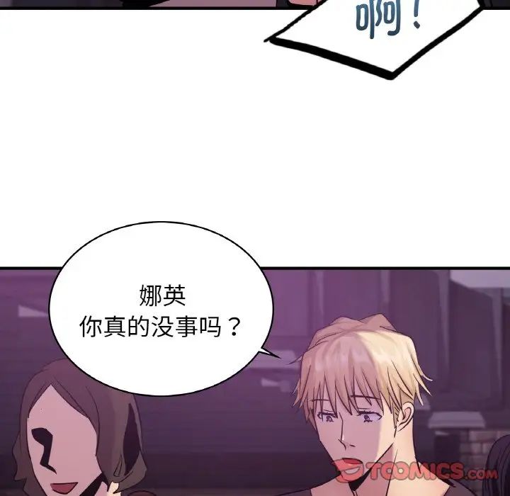 [韩国漫画] 不该爱上你 剧情,熟女人妻,不伦#[142P]-57
