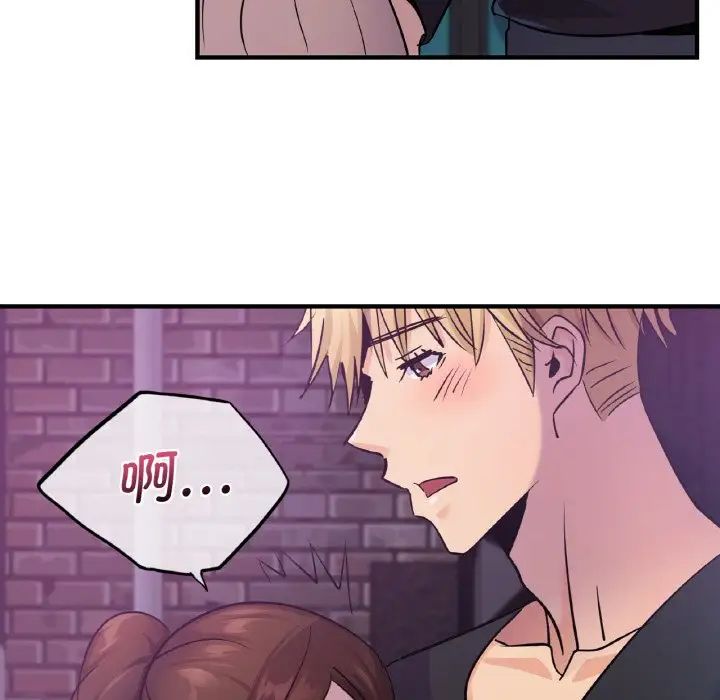 [韩国漫画] 不该爱上你 剧情,熟女人妻,不伦#[142P]-62