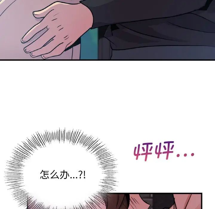 [韩国漫画] 不该爱上你 剧情,熟女人妻,不伦#[142P]-64