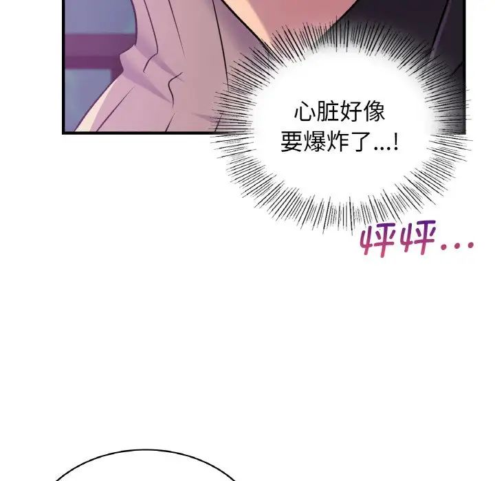 [韩国漫画] 不该爱上你 剧情,熟女人妻,不伦#[142P]-66