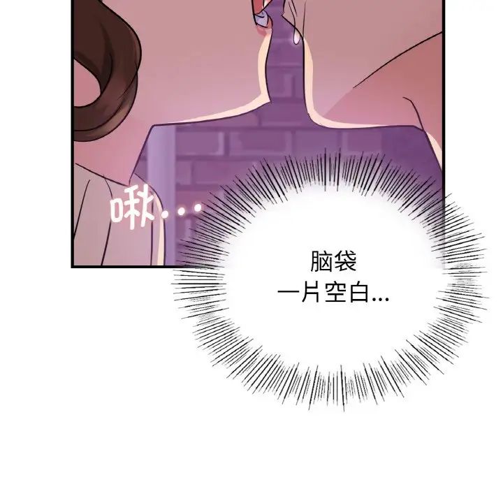 [韩国漫画] 不该爱上你 剧情,熟女人妻,不伦#[142P]-77