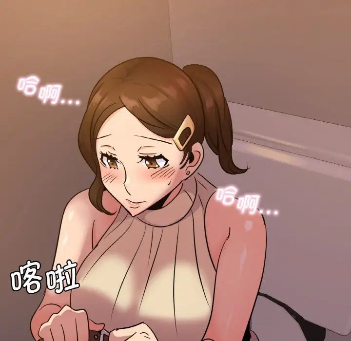 [韩国漫画] 不该爱上你 剧情,熟女人妻,不伦#[142P]-94