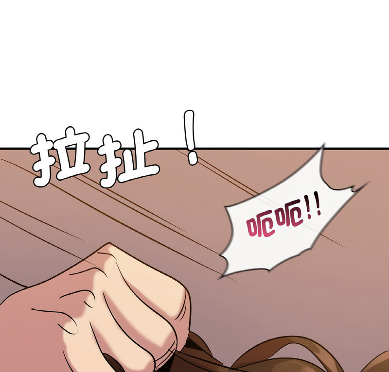 [韩国漫画] 不该爱上你 剧情,熟女人妻,不伦#[130P]-1