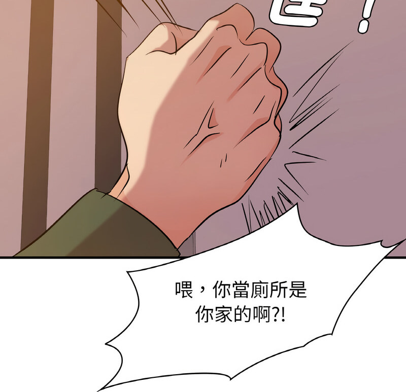 [韩国漫画] 不该爱上你 剧情,熟女人妻,不伦#[130P]-10