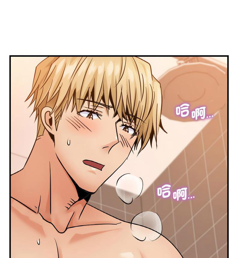 [韩国漫画] 不该爱上你 剧情,熟女人妻,不伦#[130P]-100