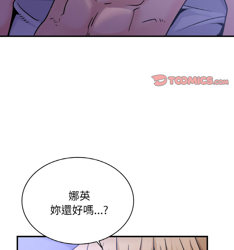 [韩国漫画] 不该爱上你 剧情,熟女人妻,不伦#[130P]-107