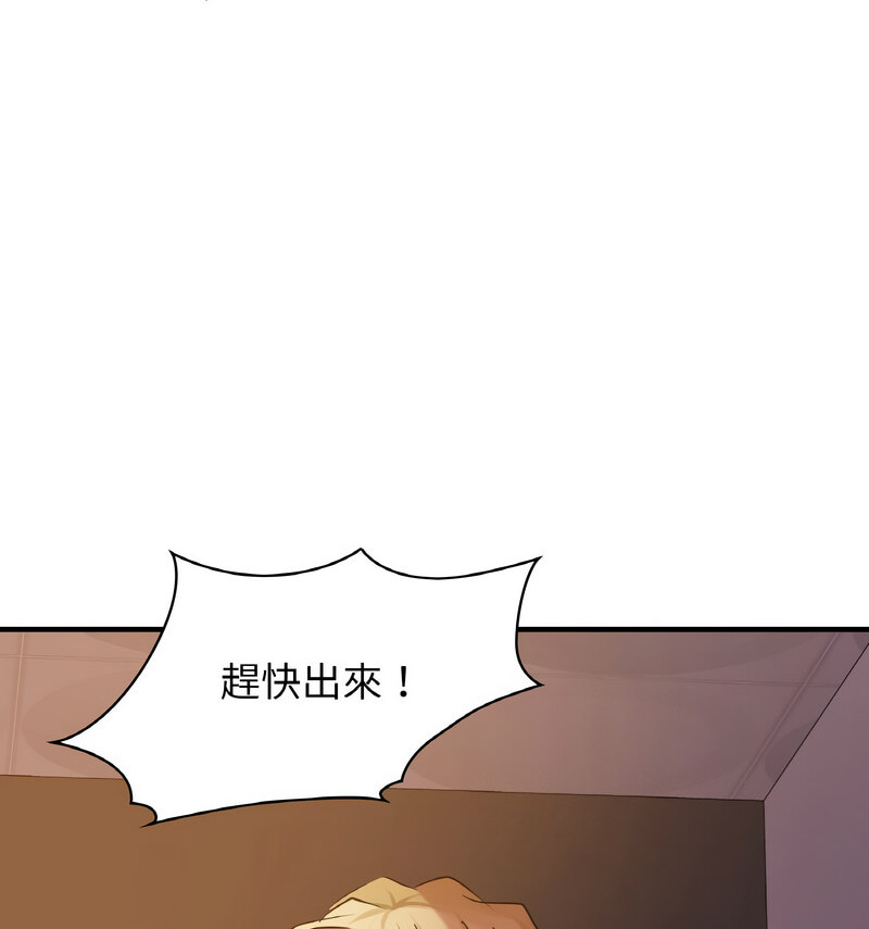 [韩国漫画] 不该爱上你 剧情,熟女人妻,不伦#[130P]-11